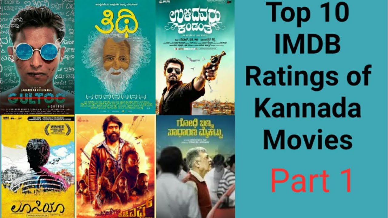 Top 10 IMDB Ratings of Kannada Movies Part 1|KGF |Lucia| Ulidavaru ...