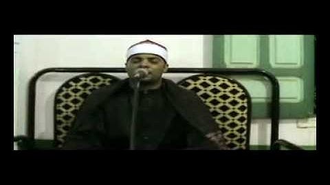 القارئ الشيخ السعيد فيصل أول غافر