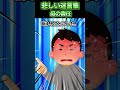 息子と喧嘩中PCを誤って割るとどうもありがとう！って全力ハグされた…？【感動】