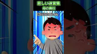 息子と喧嘩中PCを誤って割るとどうもありがとう！って全力ハグされた…？【感動】