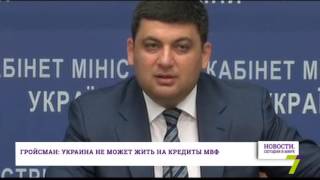 21 июня: Новости. Сегодня в мире (выпуск от 19:00)