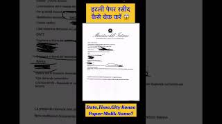 Italy Work Permit Visa 2025 | Decreto Flussi 2025 Update | Italy Paper 2025 Update |Italy July Paper