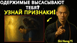 картинка: 8 привычек, которые любят души, воплощённые с негативной энергией! - Ши Хэн И
