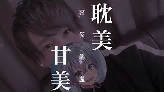 誕生日おめでとう Youtube
