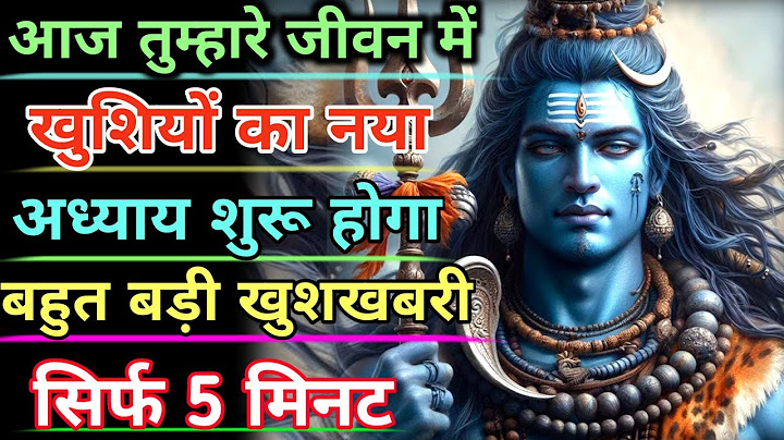 888🕉️ mahadev ji ka Sandesh✅आज तुम्हारे जीवन में खुशियों का नया अध्याय शुरू🔥#shivshakti #mahadev