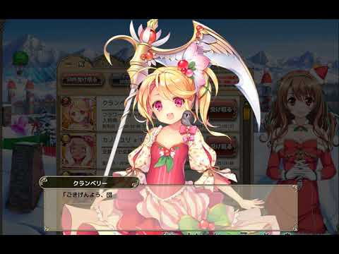 flower knight girl event