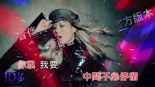 [ Instrumental KTV ]  鄭秀文 Sammi Cheng x 八三夭831【眉飛色舞PLUS】(Filtered Vocal 消音伴奏)