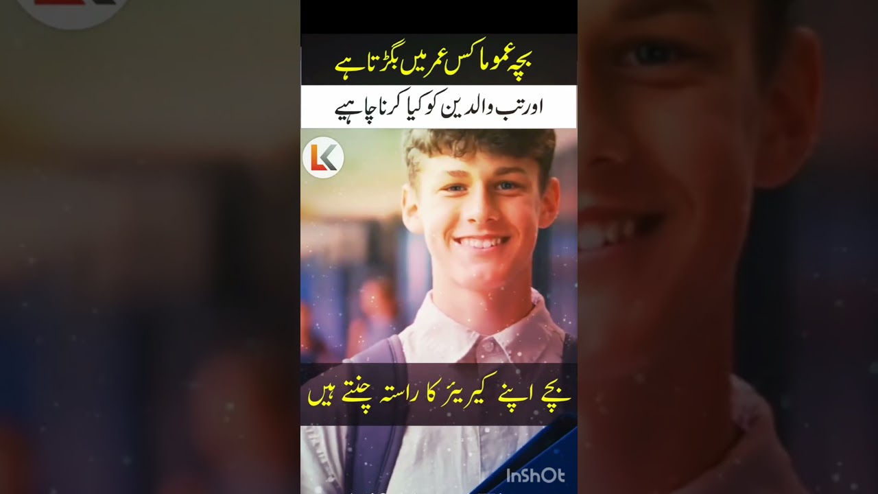 Parenting Tips Best Powerful Inspirational Speech urdu hindi | How to Deal with your Child 