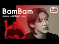 (ENG SUB CC) (PART 1)  'ความฝัน' และ 'ความเชื่อ' ของ BamBam  #Patedtalk image