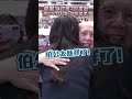國民黨全代會