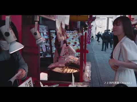 Kobe 1-day loop bus ticket PV(60sec.) City Loop / Poot Loop / Shinkibus