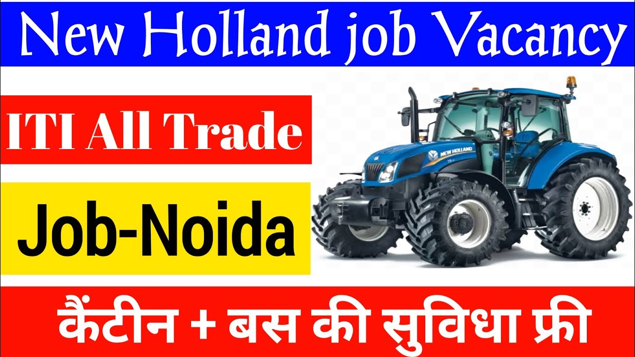 New Holland job vacancy 2021 New Holland job New Holland tractor