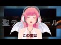 田島ハルコ「St.Tesla Gal」(MV予告編)