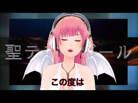 田島ハルコ「St.Tesla Gal」(MV予告編)