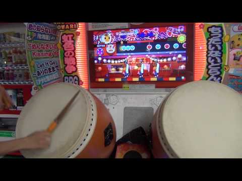 【太鼓の達人 キミドリ】恋音と雨空 全良