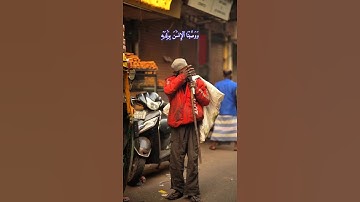 تلاوة القرآن القرآن الكريم بالعربية/اجمل تلاوة حزينه مبكيه😢 القارئ الحاج عامر الكاظمي/سورة الأحقاف