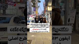 این روزا خیلی حواستون باشه کجا قهوه میخورین آدم حرومی زیاد شده