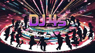 DJ 4S | korean club mixset 🔥| INSANEDROPS!!🔥