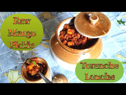 #Raw mango pickle recipe | Aam ka achar | Toranche Lonche | Kairiche lonche | Pickle recipe #Raw mango pickle recipe | Aam ka achar | Toranche Lonche | Kairiche lonche | Pickle recipe
