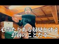 10人ニキ「Breaking Downの視聴者は全員民度が低いバカです」