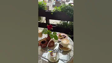 مدري باكر هالمدينة وش تكون 