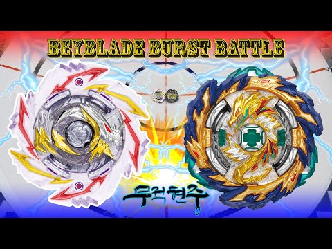 어비스 디아볼로스(Abyss Diabolos) vs 미라지 파브닐(<strong>Mirage</strong> Fafnir) - (베이블레이드버스트 / BeybladeBurst / ベイブレードバースト)