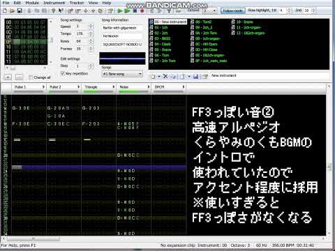 【解説】ファミコンでFF5のビッグブリッヂの死闘を演奏（Battle with Gilgamesh）