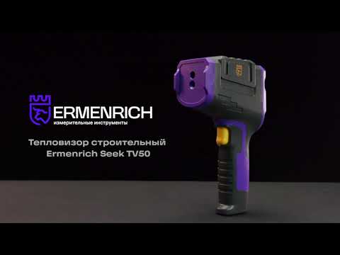 Видео: Тепловизор строительный Ermenrich Seek TV50