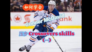 How to do your crossover like Conner McDavid