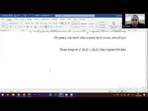 תמונה מקדימה של סרטון