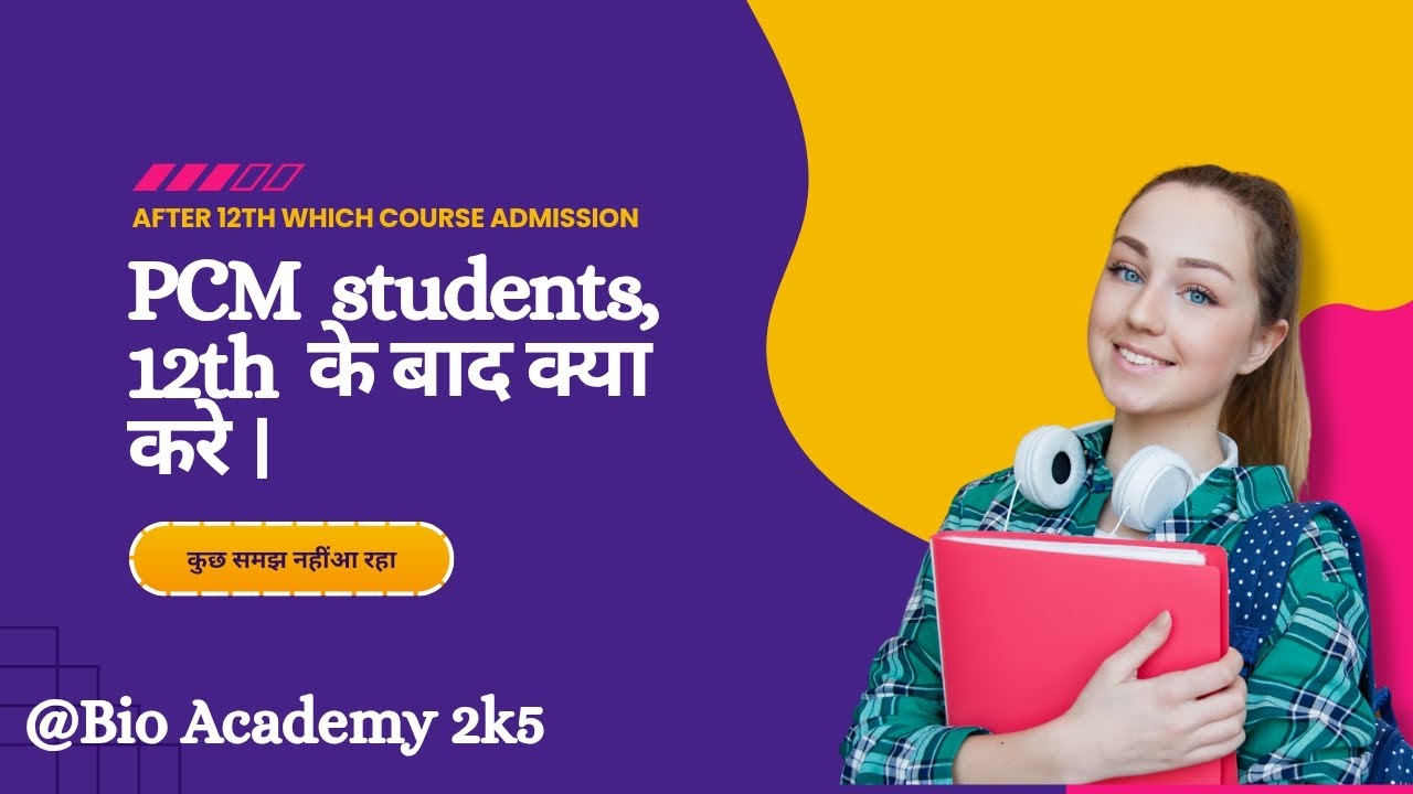 Top Courses for PCM Students After 12th That Lead to Success!