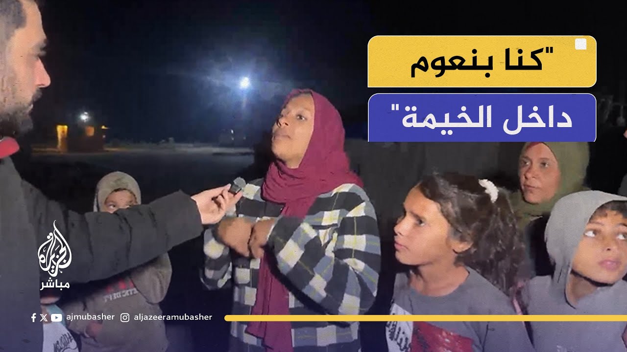 أمطار الشتاء تحوّل خيام النازحين إلى مصائد للمياه