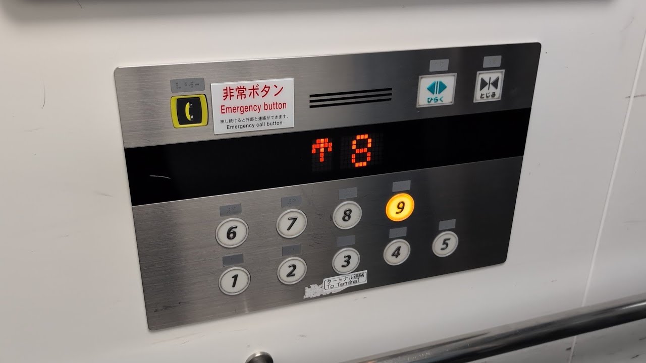 ［三菱+日立+FUJITEC|4連音］羽田空港第3ターミナルのエレベーター 5機まとめ/Tokyo HANEDA International Airport Terminal3's Elevator