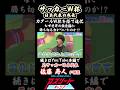 【サッカーW杯】元日本代表 佐藤寿人が解説！なぜ日本は強豪国に勝ち切る力がついたのか？#スポーツ #アスリート #サッカー #w杯 #ワールドカップ #fifa #jリーグ #サッカー日本代表