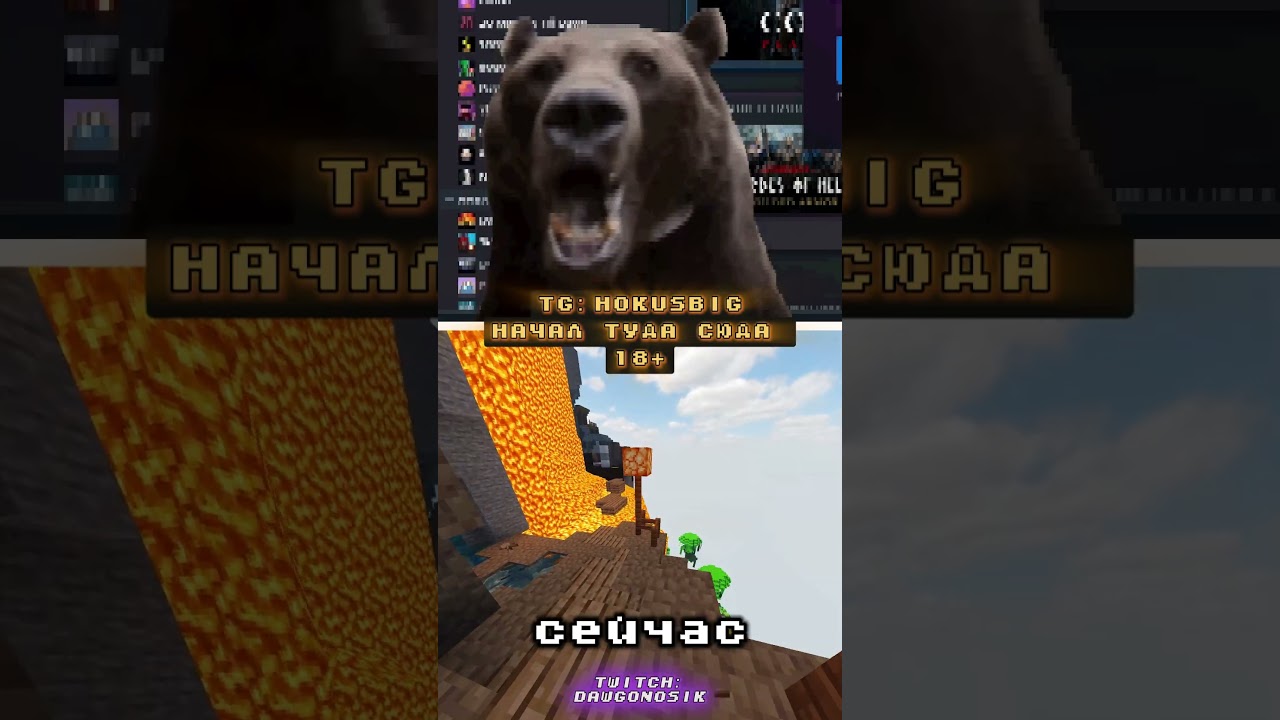 САМАЯ ЭРОТИЧНАЯ СЦЕНА КНИГИ