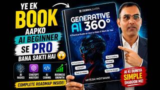 Ye Ek Book Aapko AI Beginner Se Pro Bana Sakti Hai 😳 | Generative AI 360 Review || #generativeai360 screenshot 4