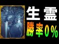 勝率0%の最悪役職、生霊で勝利を目指す -人狼ジャッジメント【KUN】