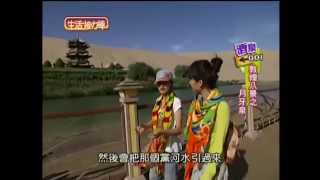 20141013 生活接力棒 小call 桃園新屋vs 酒泉 part4