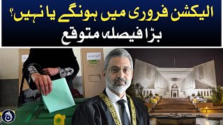 Will election held in October or not? Big decision is expected from Supreme Court - Aaj News