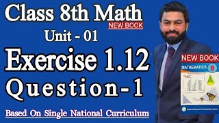 Class 8th Math New book Unit 1 Exercise 1.12 Question 1- How to write the set in Descriptive Form