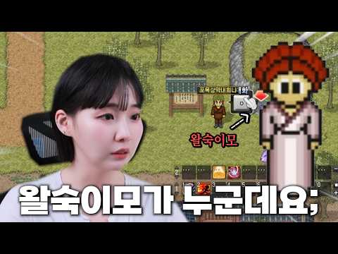 아니 그래서 누구세요