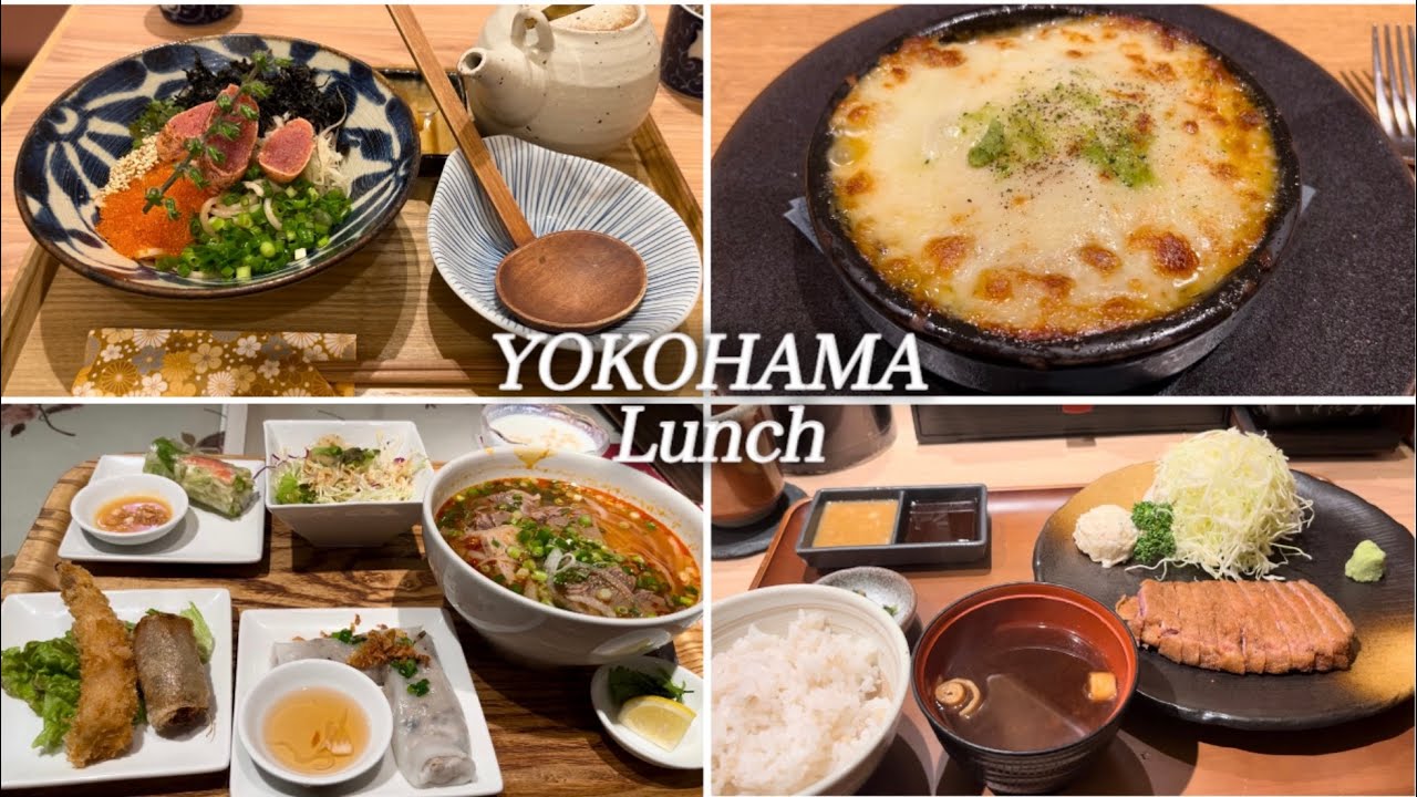 【横浜駅ランチ5選】東京たらこスパゲッティ｜オービカ モッツァレラバー｜ジャスミンパレス｜牛かつ もと村｜石塀小路 豆ちゃ