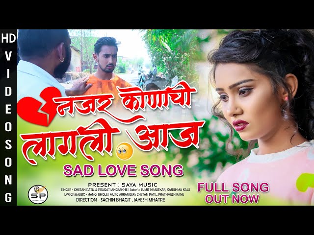 Najar Konachi Lagli Aaj | New Sad Love Song Marathi | Chetan | Pragati |Best Marathi Song 2021 class=