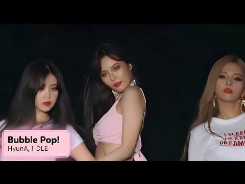 현아 (HyunA), 아이들 (I-DLE) - "버블팝! (Bubble Pop!)”