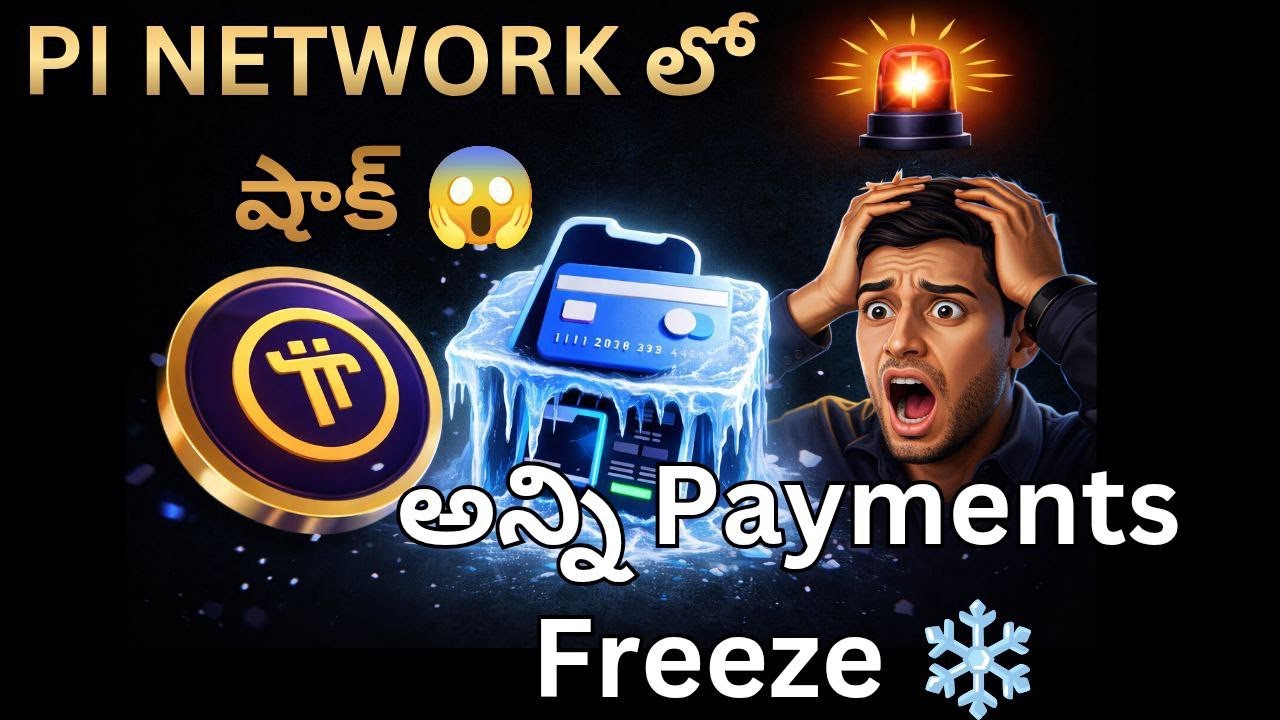 Pi Network Shocking News 😱 | Payments Freeze After Token Theft? | Truth Explained in Telugu