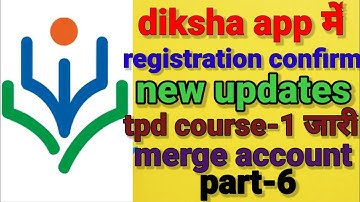 diksha app|new update|registration confirm|tpd course-1 जारी|merge accounts|part-6|status|