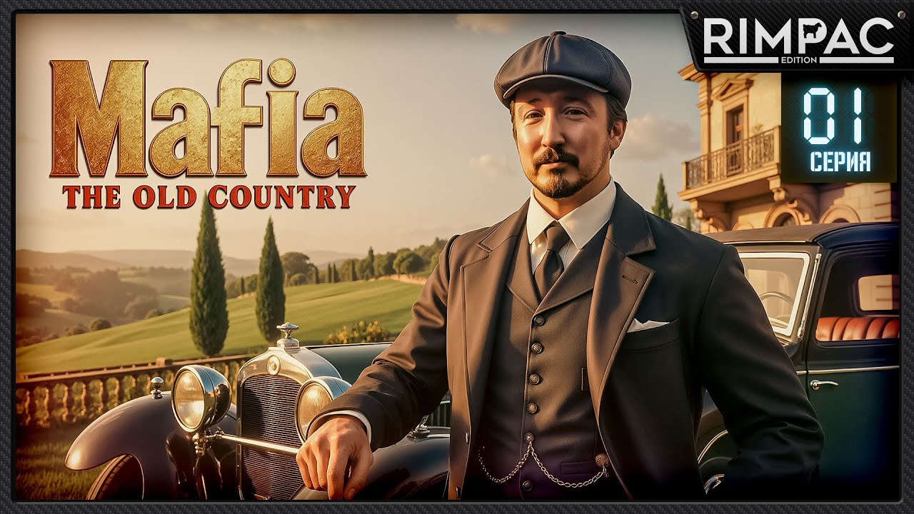 Mafia The Old Country — Прохождение | Серия 1