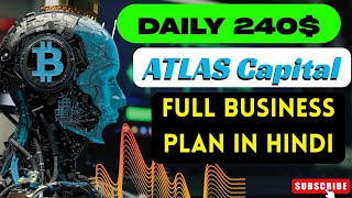 Atlas Capital Atlas Capital Business Plan Get Daily 15 Pre Launching Plan Atlas Capital Full Plan