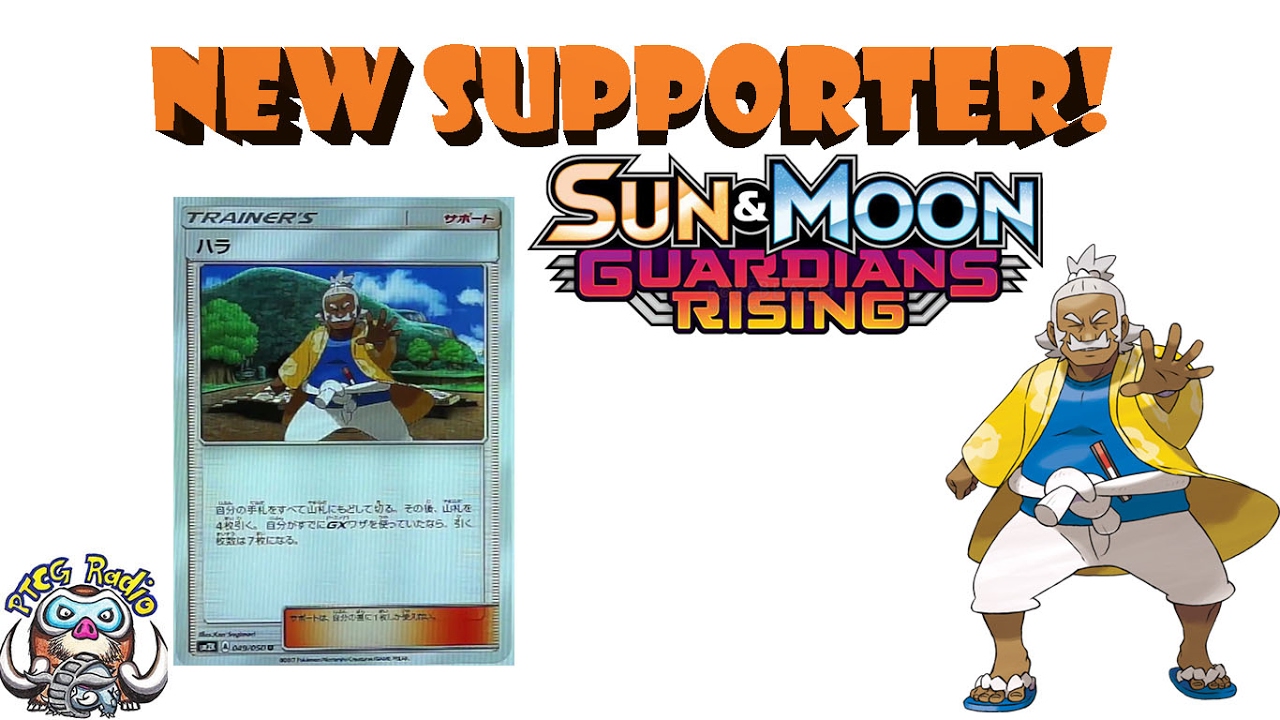 Kahuna Hala  Great new Pokmon Supporter Card! (Sun and Moon)