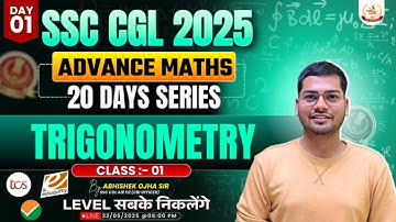 Trigonometry [20 DAYS SERIES]  For SSC CGL || By:- Abhishek Ojha Sir || #ssccgl2025 #ssc #sscmaths